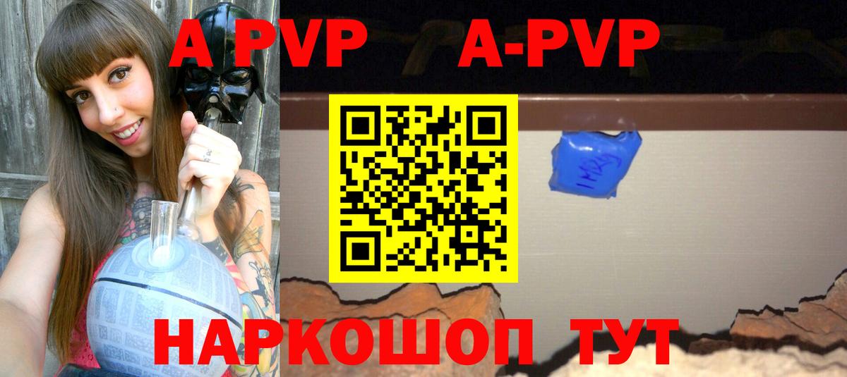 ГЕРОИН Туймазы