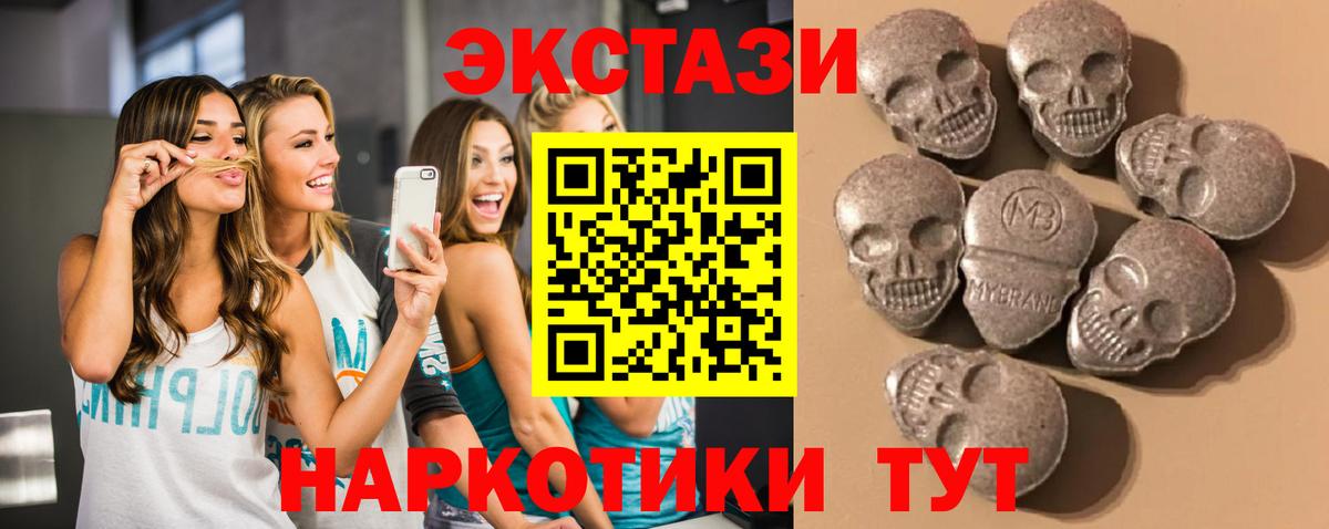 Ecstasy Punisher Туймазы