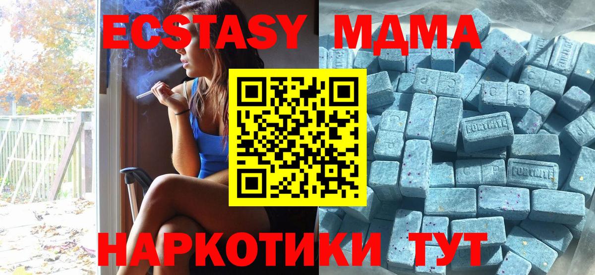 Ecstasy DUBAI  hydra ONION  Туймазы  Вход с VPN 