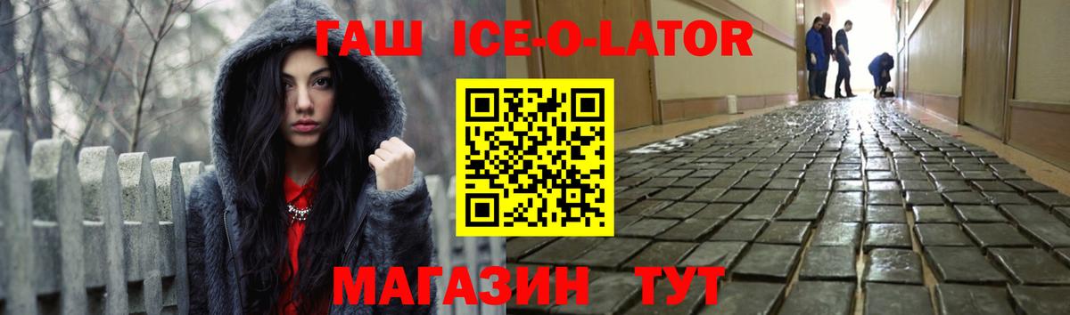 ГАШИШ Premium Туймазы