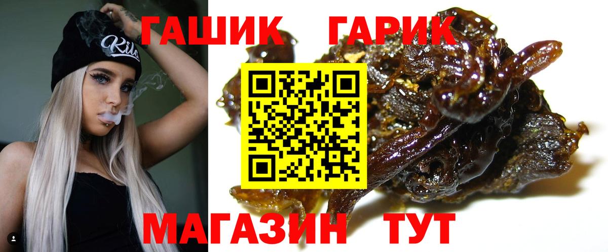 Гашиш AMNESIA HAZE  Вход с VPN  ГАШИШ VHQ  ГАШИШ  Туймазы 