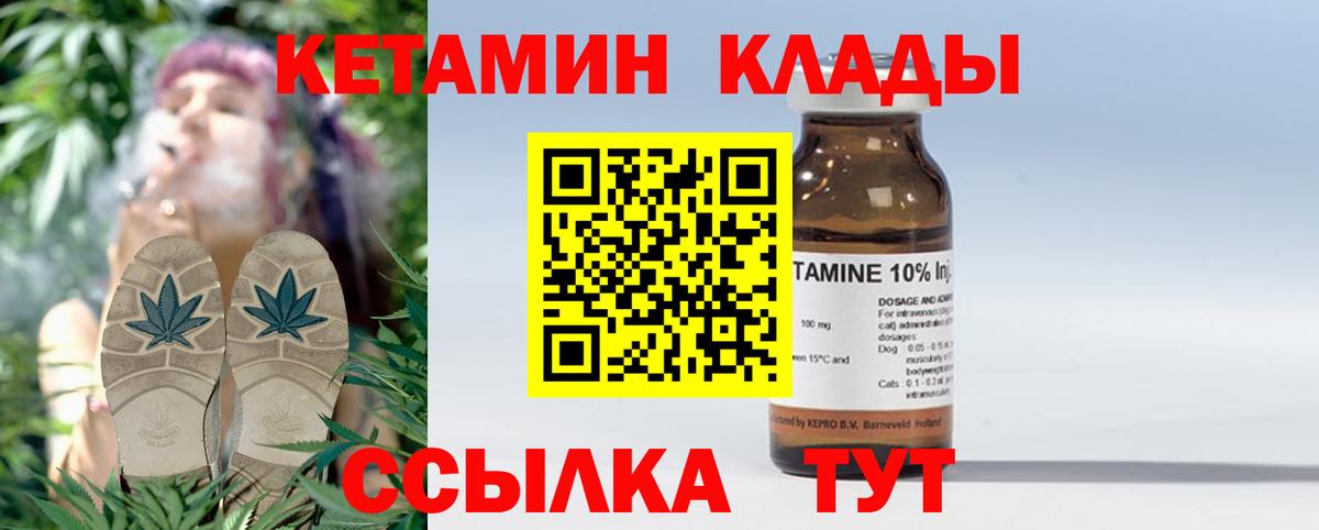 Кетамин ketamine  КЕТАМИН VHQ  Туймазы  Вход с VPN 