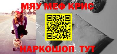 кокаин Шелехов