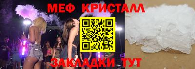дмт Чапаевск