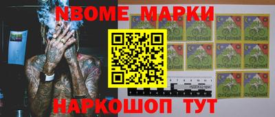 дмт Чапаевск