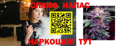 каннабис Шебекино