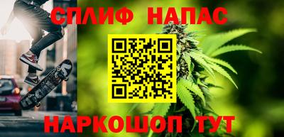 каннабис Шебекино