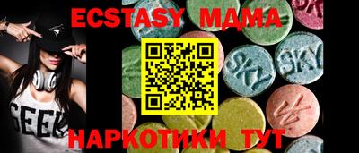 хмурый Шахты