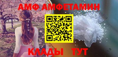 дмт Чапаевск