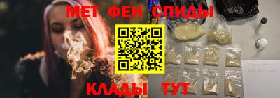 кокаин Шелехов