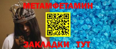 дмт Чапаевск