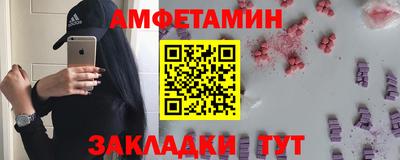 герыч Чебаркуль
