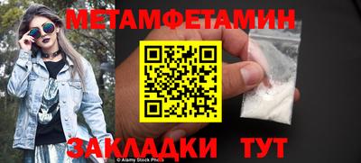 дмт Чапаевск