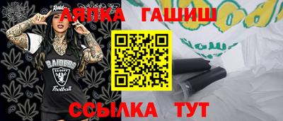 герыч Чебаркуль