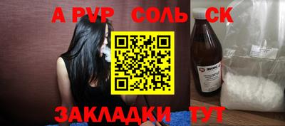 герыч Чебаркуль