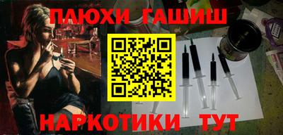 герыч Чебаркуль