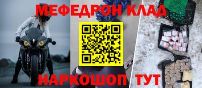 герыч Чебаркуль