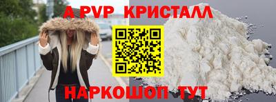 хмурый Шахты