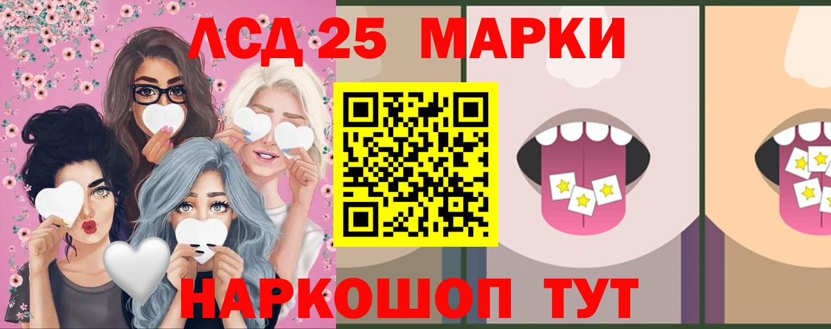 LSD-25 экстази кислота  Вход с VPN  Туймазы 