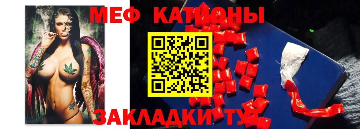 Кокаин  ЭКСТАЗИ  NBOMe  Меф кристаллы  Марихуана  Туймазы  Вход с VPN 