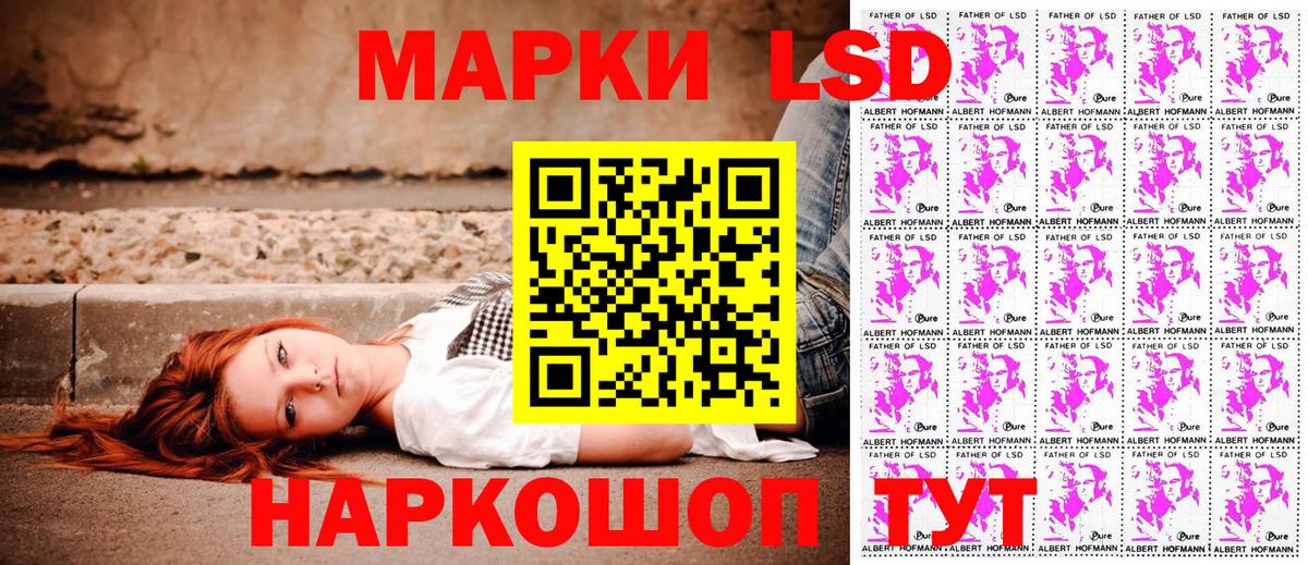 Марки N-bome 1,5мг Туймазы