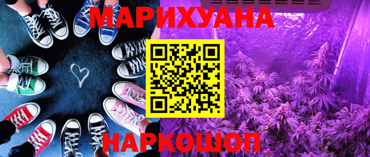 Марихуана MAZAR  Вход с VPN  Марихуана Bruce Banner  Туймазы  Шишки марихуана сатива 